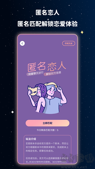 宇宙奶茶館