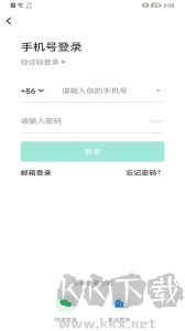 億聯(lián)會(huì)議