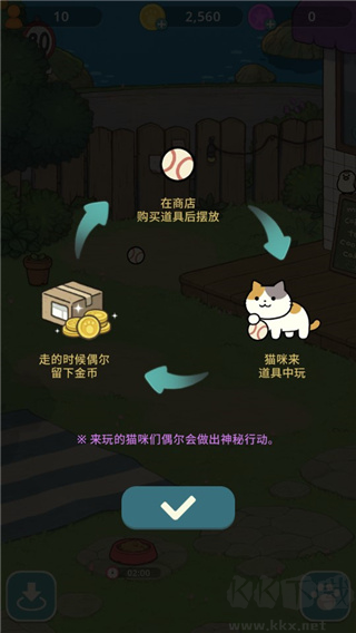 神秘貓咪字典