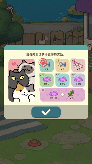 神秘貓咪字典