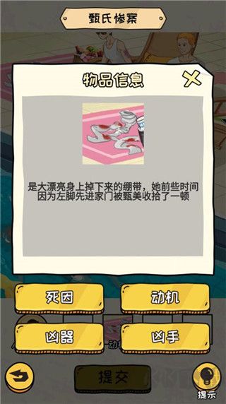 看你怎么秀