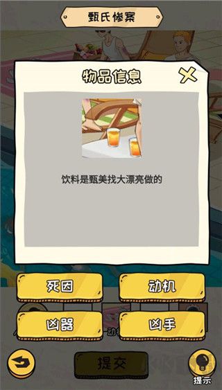 看你怎么秀