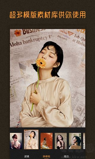 Huji膠片濾鏡