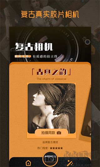 Huji膠片濾鏡