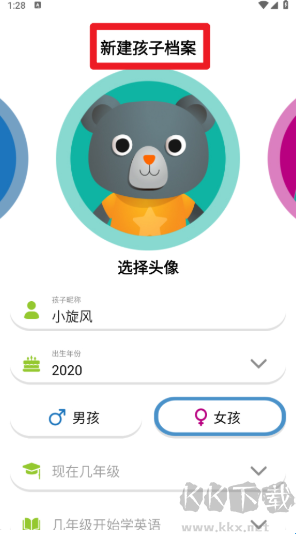 朗文家