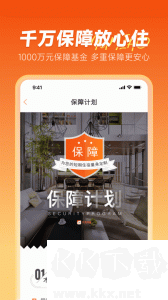 木鳥民宿app