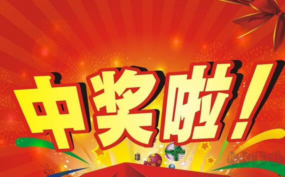 必中8000通用版