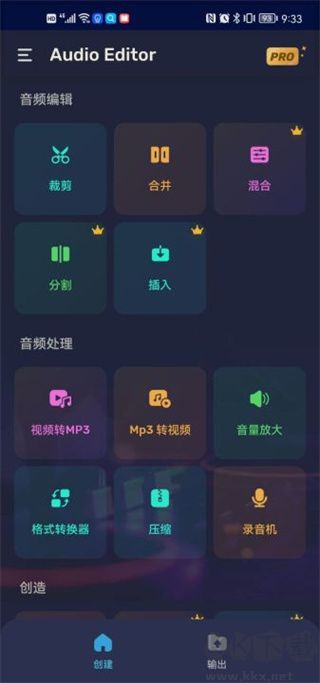 Audio Editor