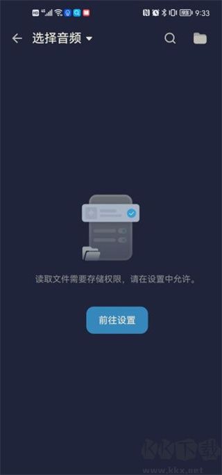 Audio Editor