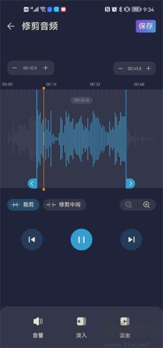 Audio Editor