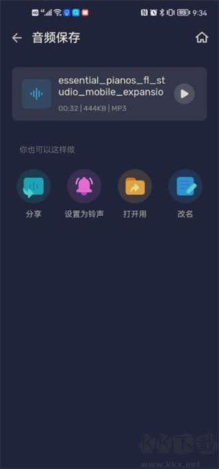 Audio Editor