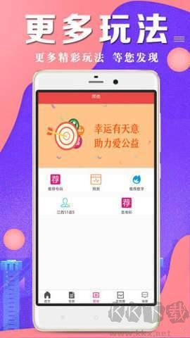 888安卓版