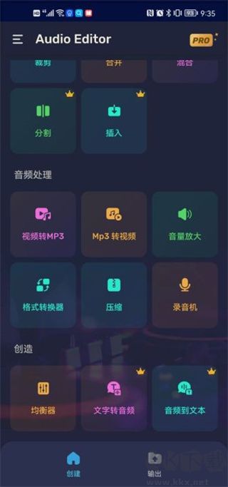 Audio Editor