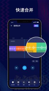 Audio Editor
