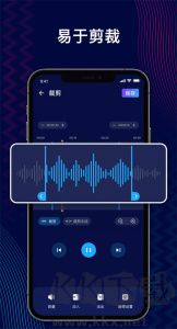 Audio Editor