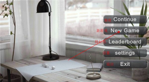 螞蟻模擬器
