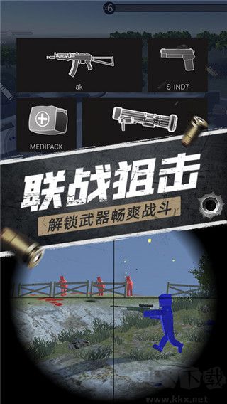 航甲戰(zhàn)機