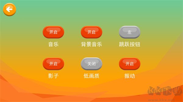 嘻哈酷跑
