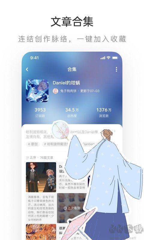 網(wǎng)易LOFTER