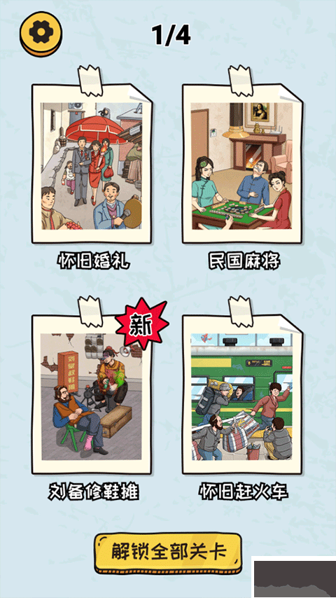 抖個(gè)大包袱2