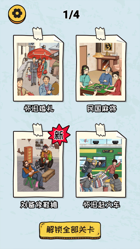 抖個(gè)大包袱2