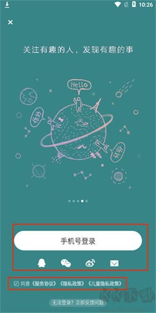 網(wǎng)易LOFTER