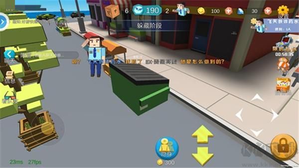 開心躲貓貓(GUNSHIP BATTLE)