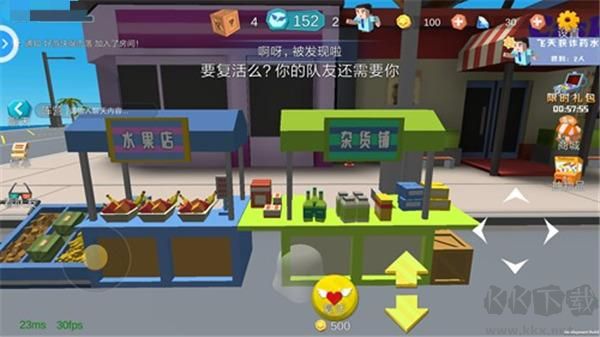 開心躲貓貓(GUNSHIP BATTLE)