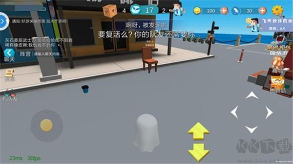 開心躲貓貓(GUNSHIP BATTLE)