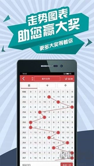 彩5小米版