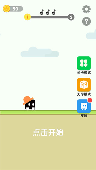 聲控音符