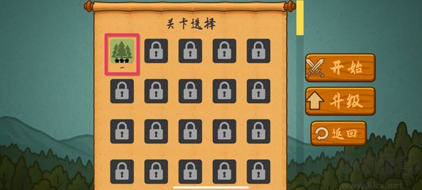 占山為王2