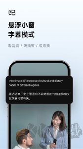 訊飛聽(tīng)見(jiàn)