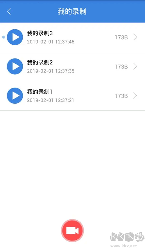 按鍵精靈
