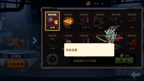 大佬請撐住