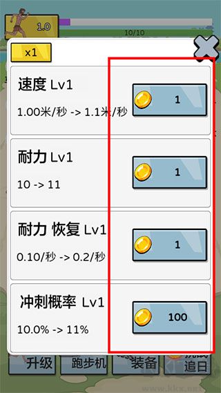 夸父追日