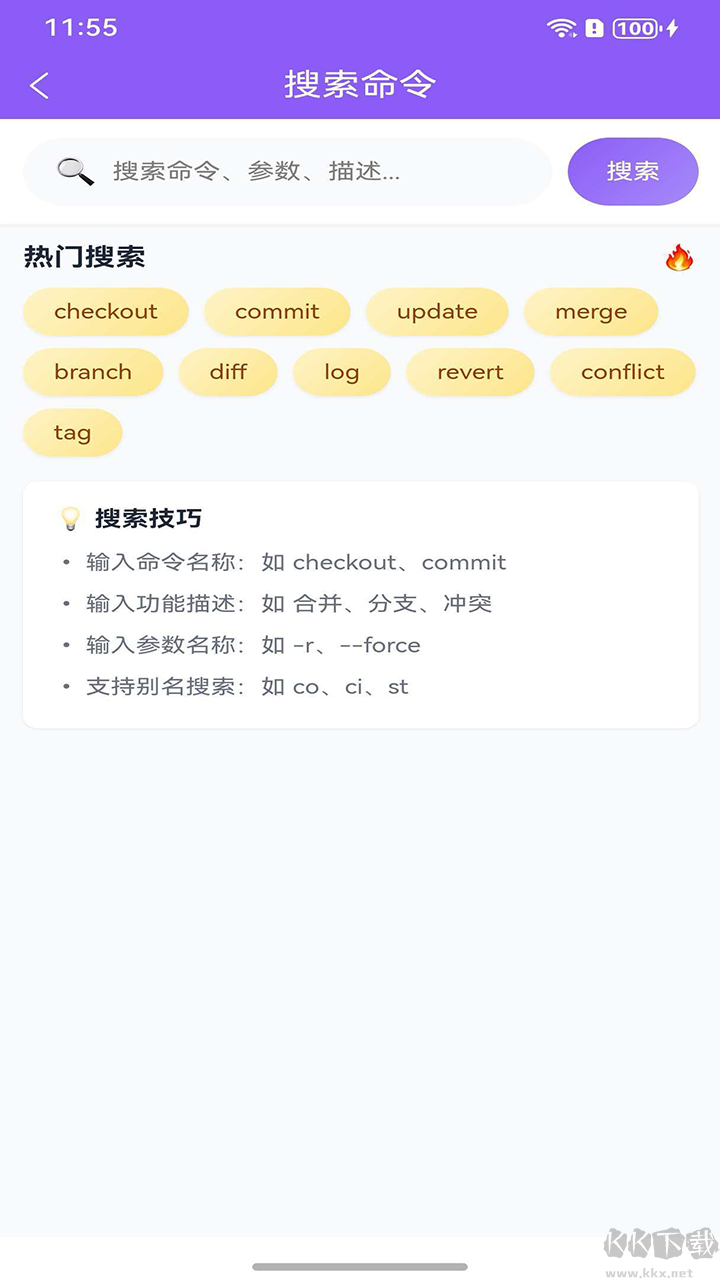 SVN手冊