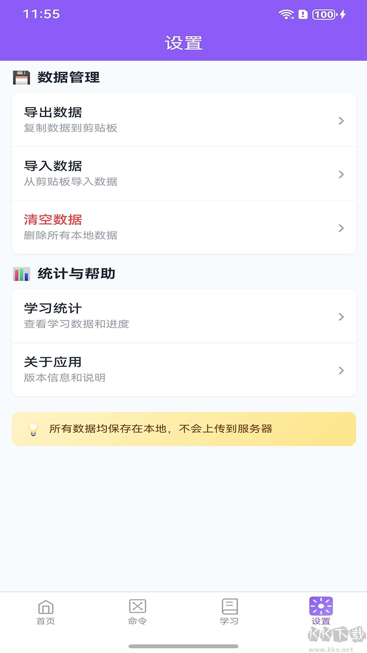 SVN手冊
