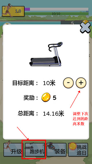 夸父追日
