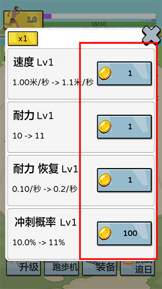 夸父追日
