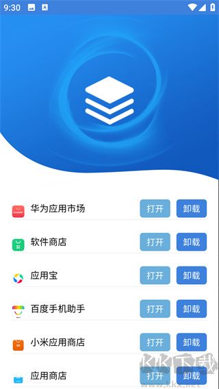 快快清理