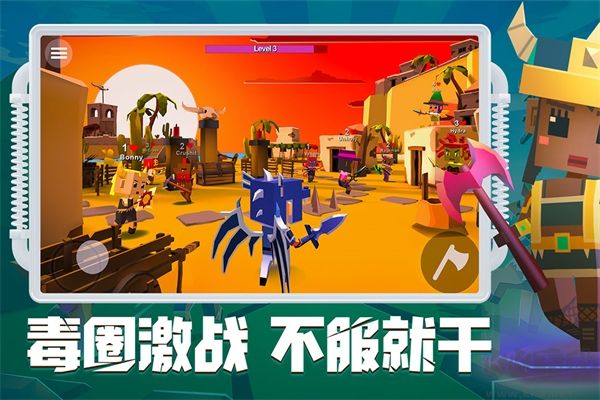 刀斧大亂斗