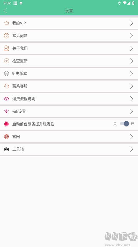 釘釘打卡虛擬位置