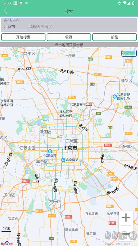 釘釘打卡虛擬位置