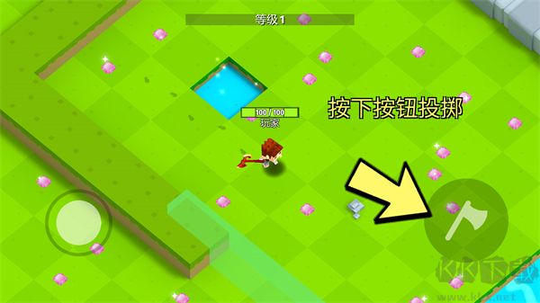 刀斧大亂斗
