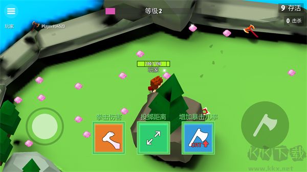 刀斧大亂斗