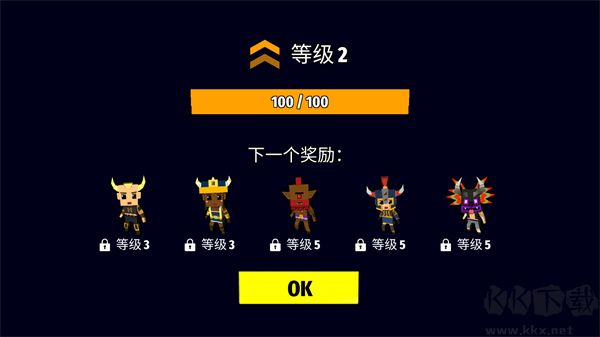 刀斧大亂斗