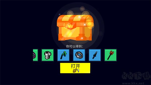 刀斧大亂斗