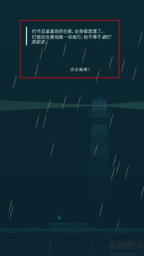 光線(Linea)