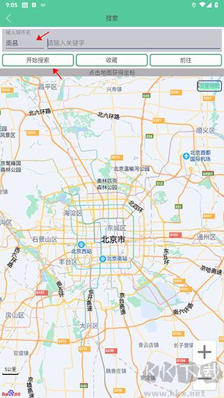 釘釘打卡虛擬位置